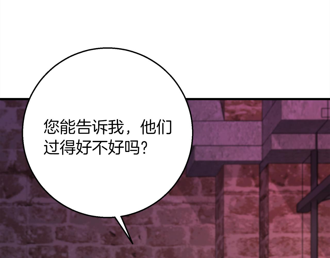 第96话  狱中谈话47