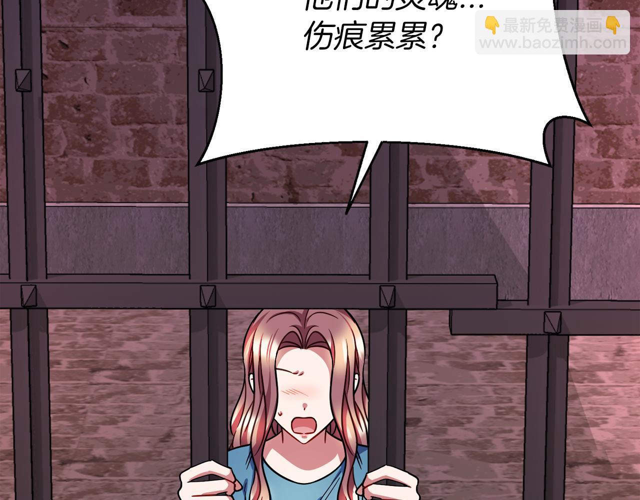 第96话  狱中谈话58
