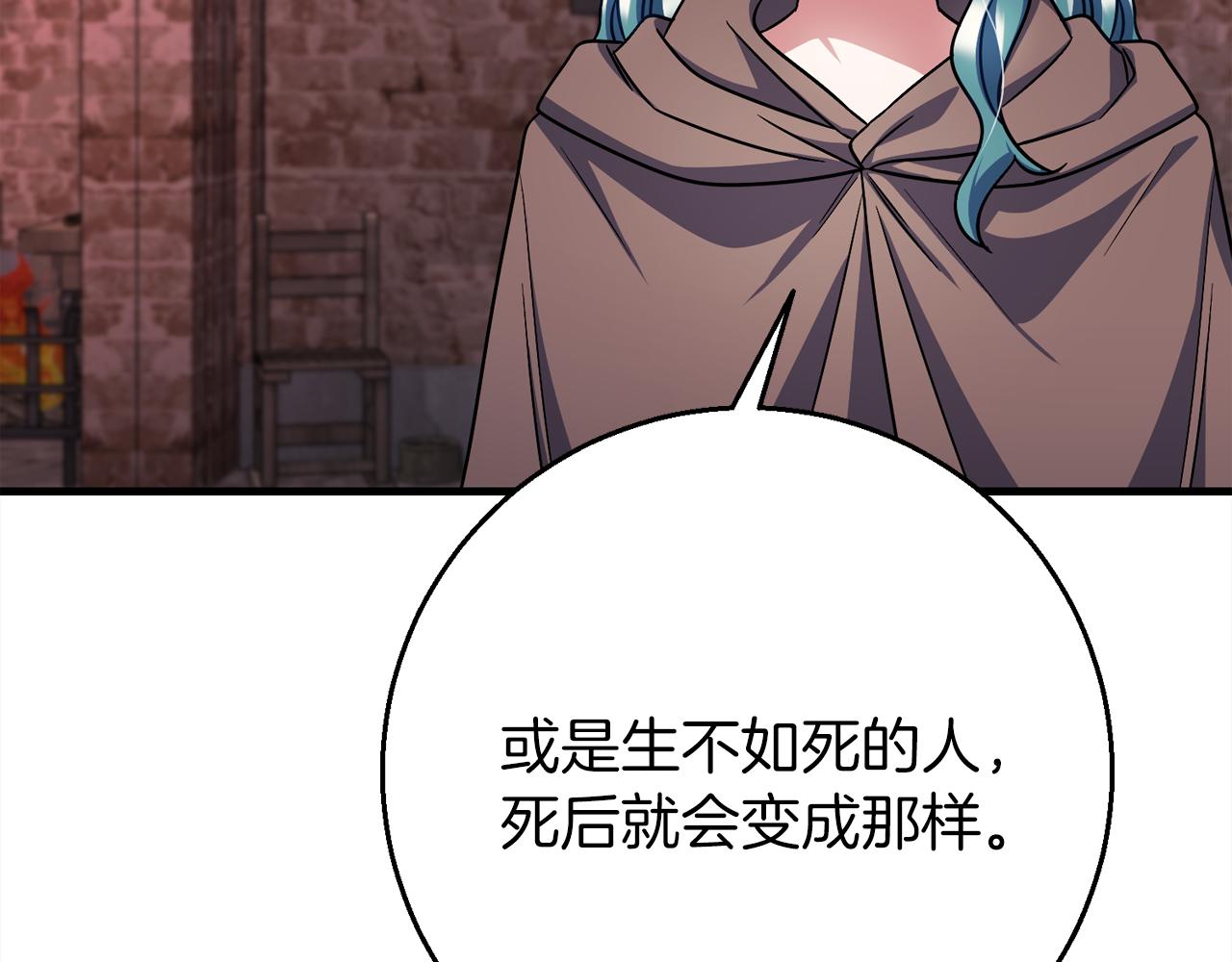 第96话  狱中谈话62