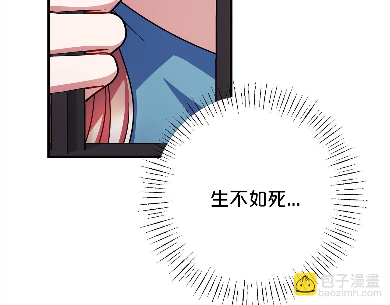 第96话  狱中谈话65