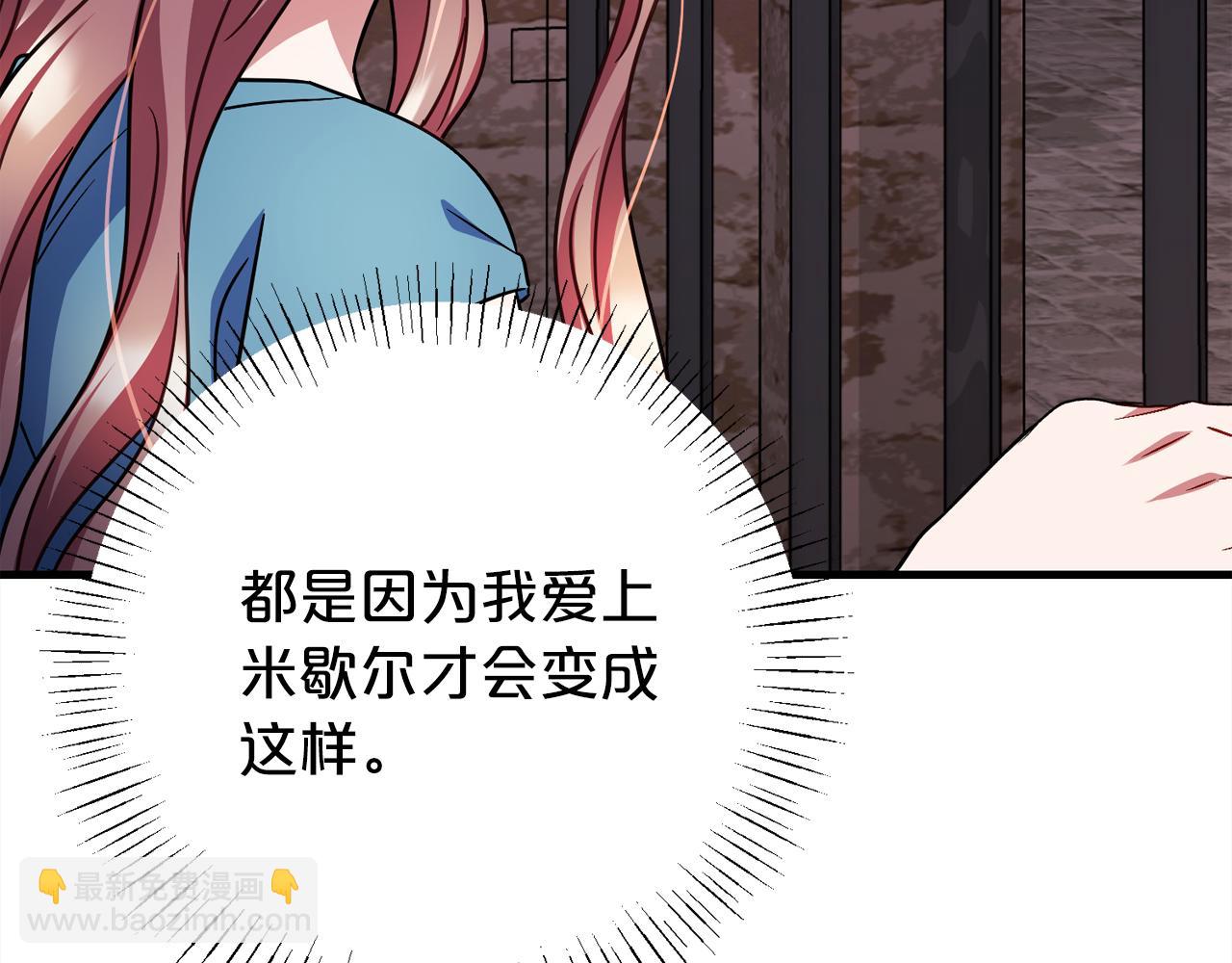 第96话  狱中谈话68