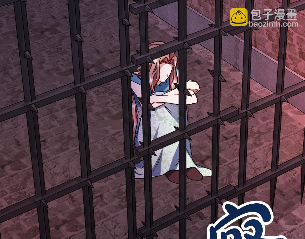 第96话  狱中谈话7