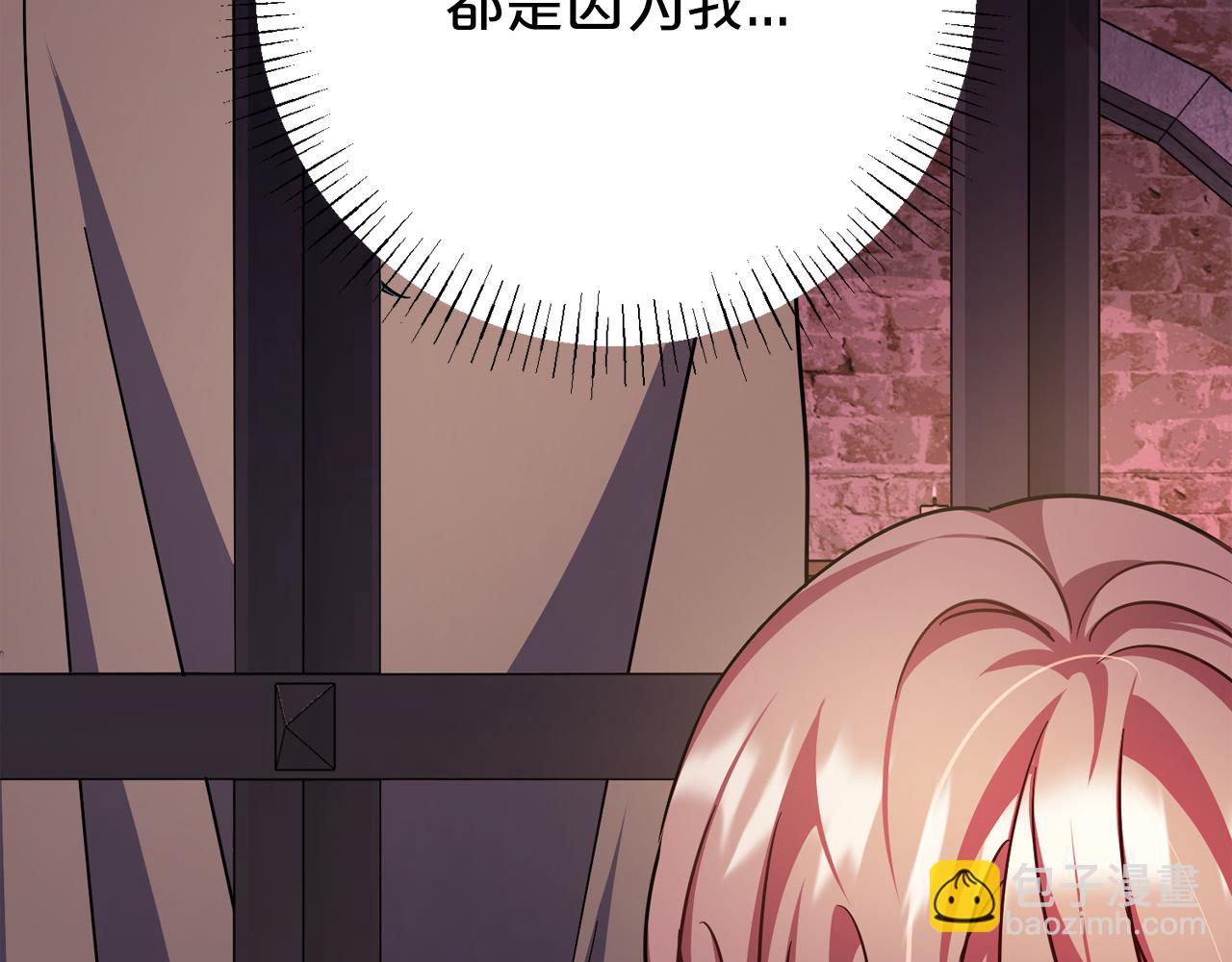 第96话  狱中谈话70