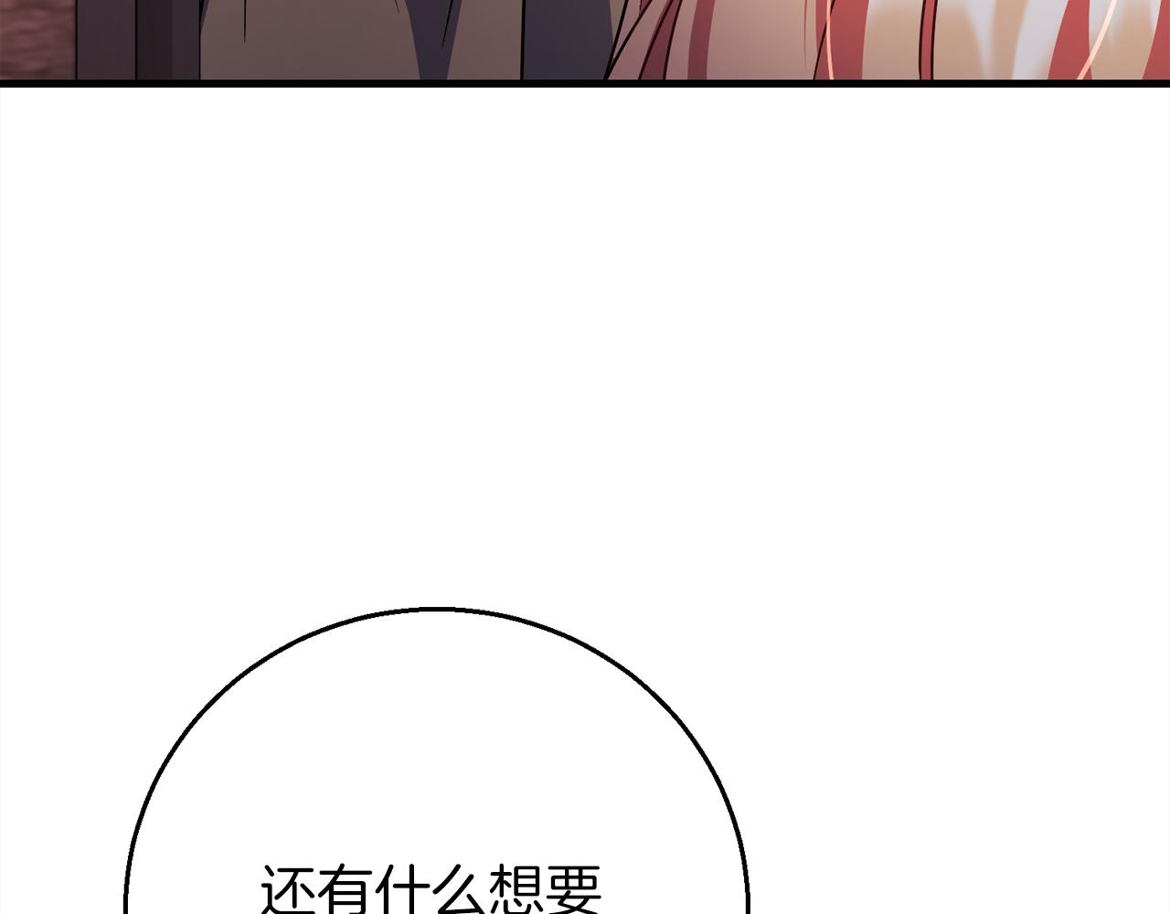 第96话  狱中谈话75