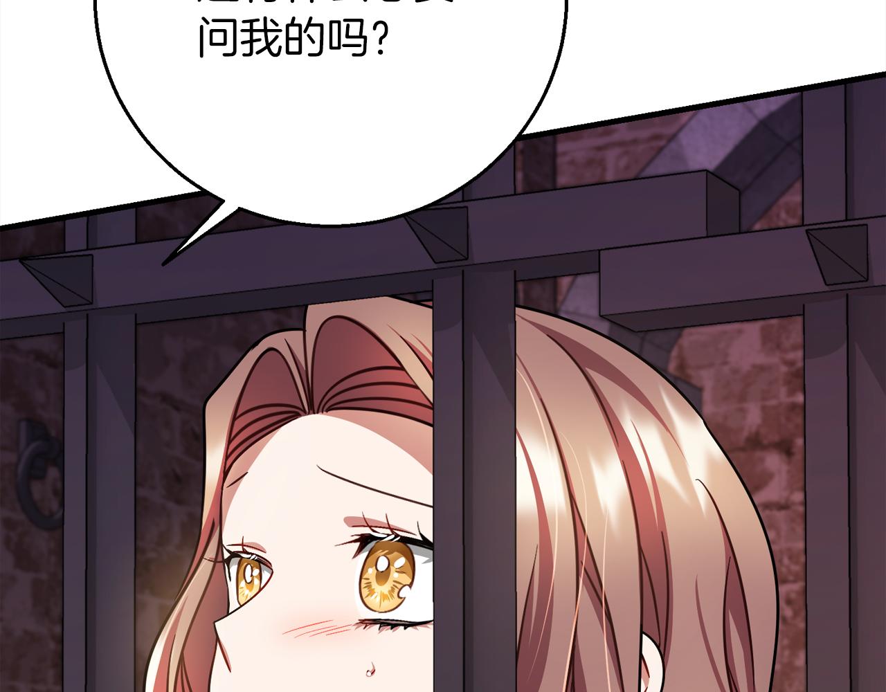 第96话  狱中谈话76