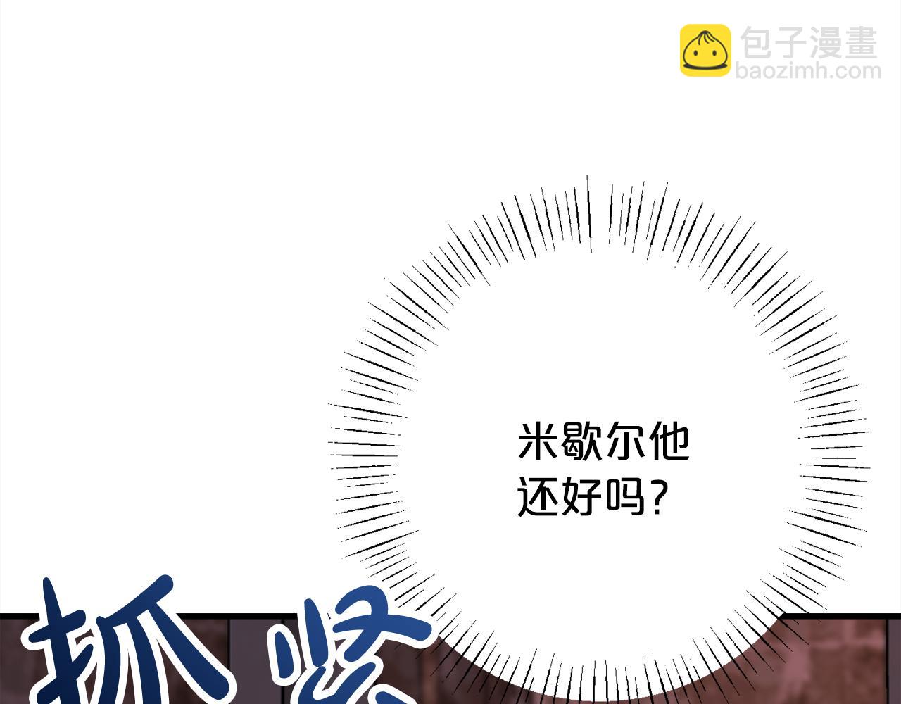 第96话  狱中谈话79