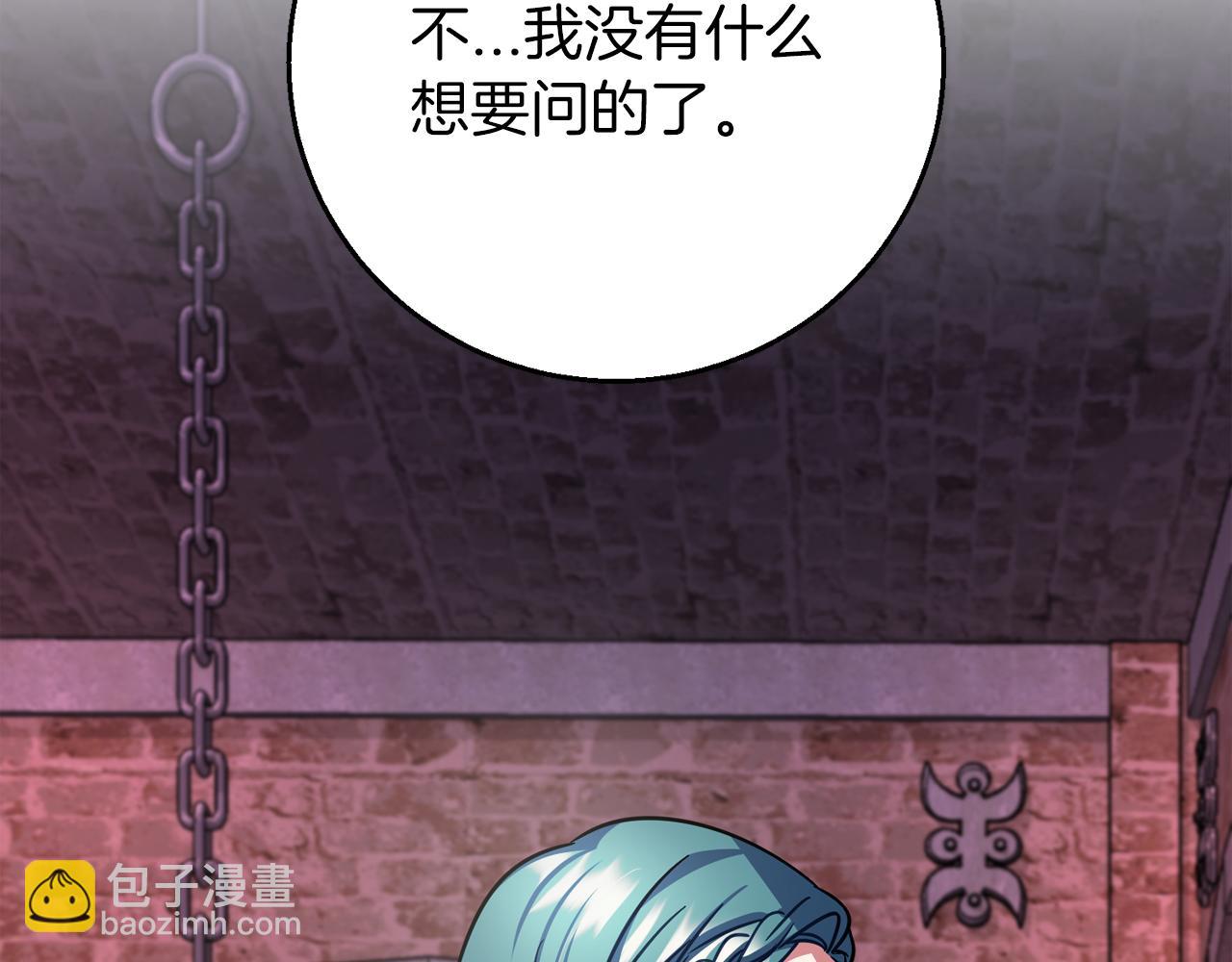 第96话  狱中谈话88