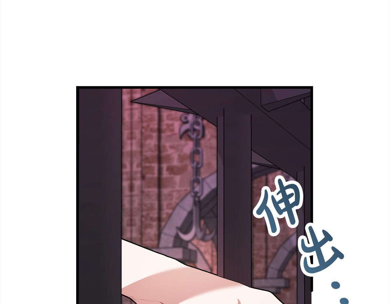 第96话  狱中谈话91