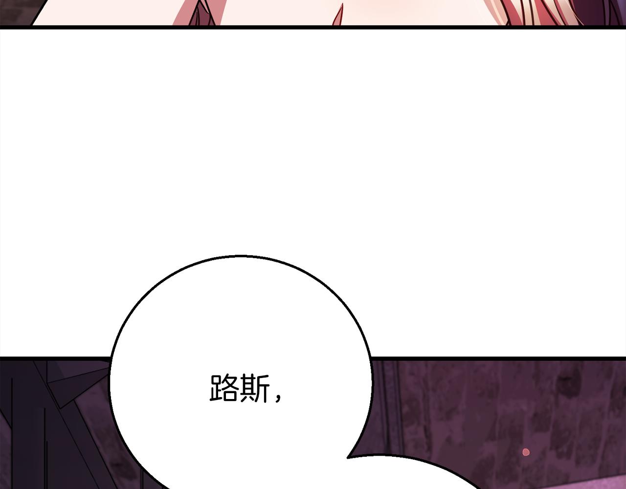 第96话  狱中谈话95