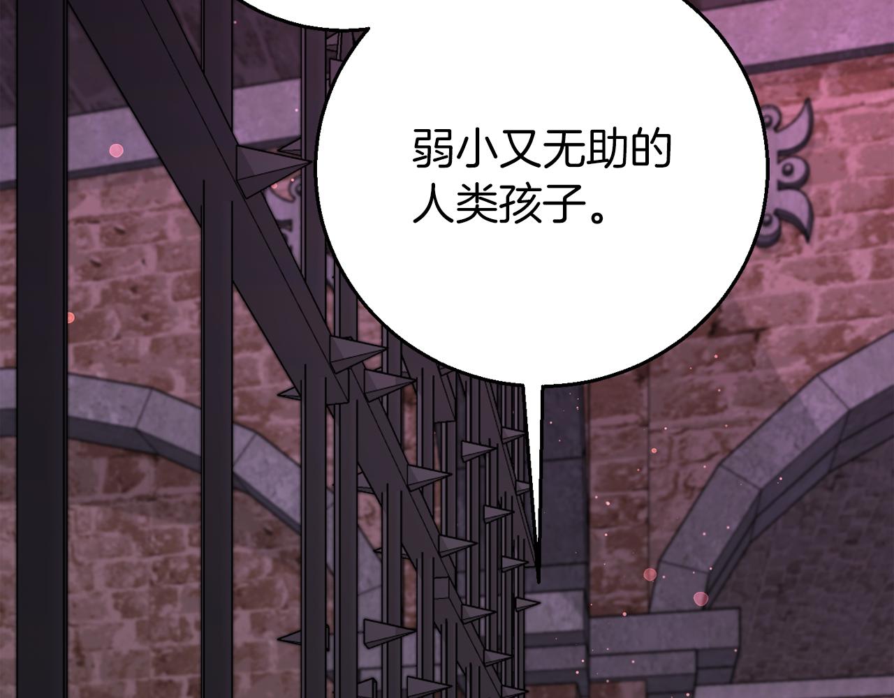 第96话  狱中谈话96