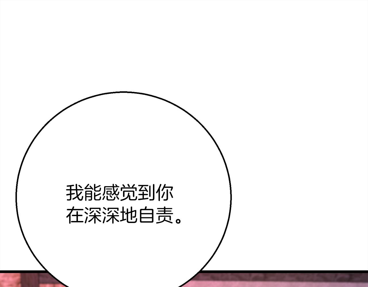 第96话  狱中谈话99