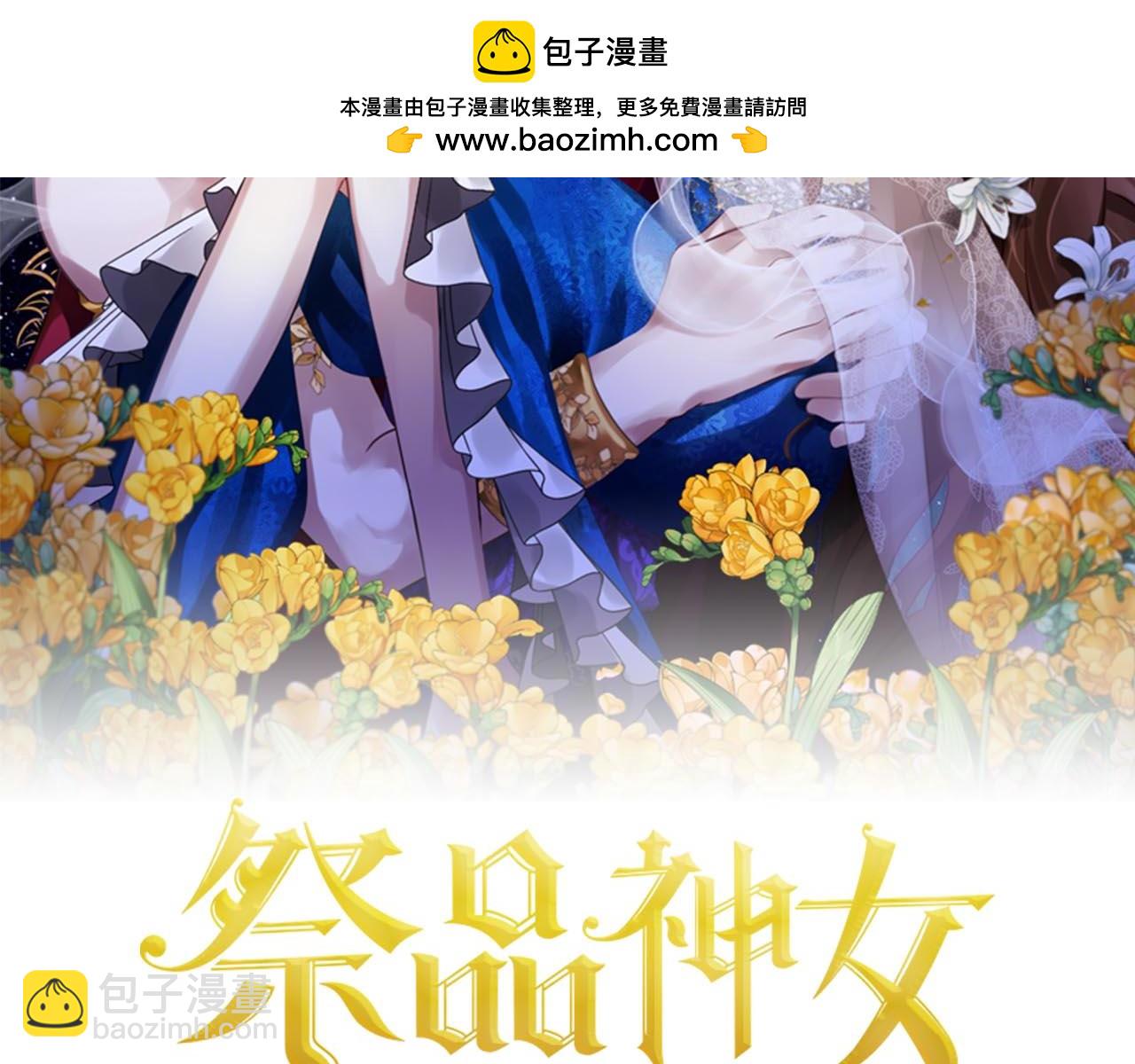 第97话  痛苦的记忆1