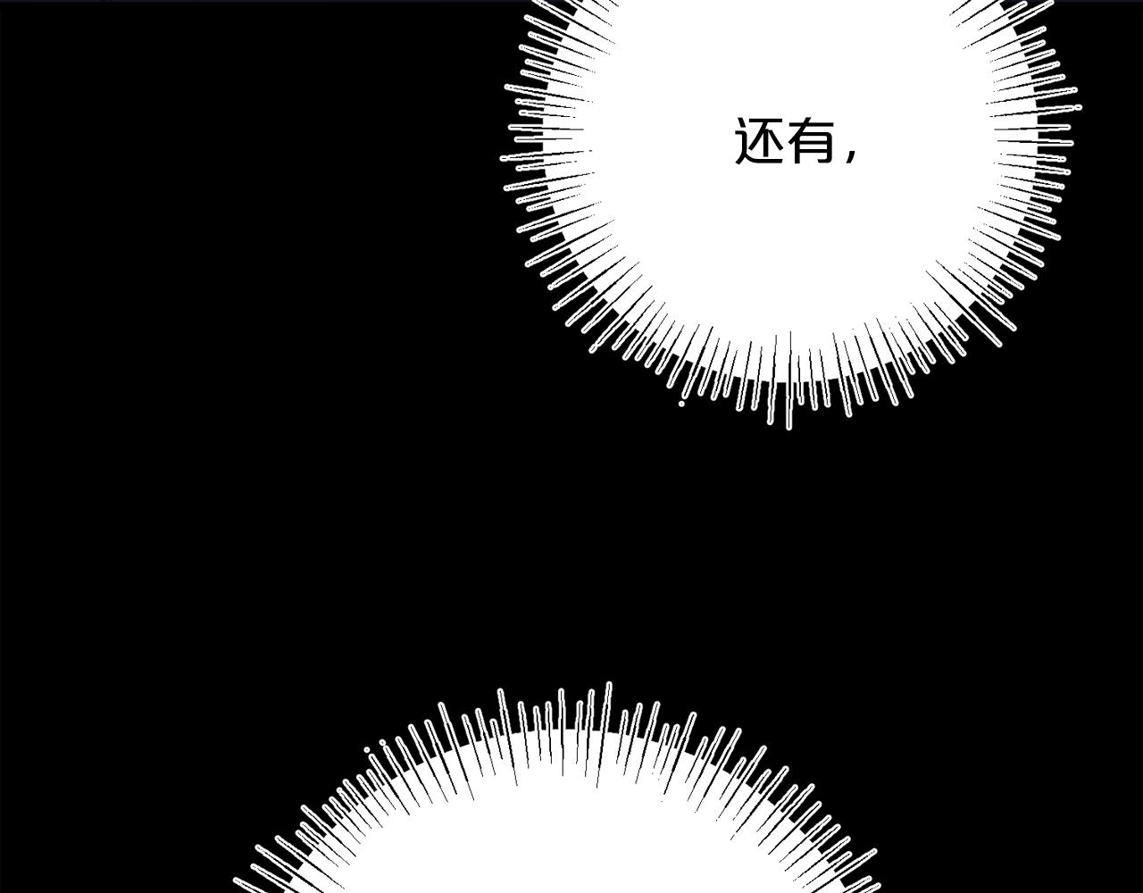 第97话  痛苦的记忆100