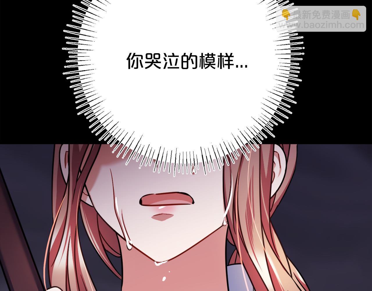 第97话  痛苦的记忆105