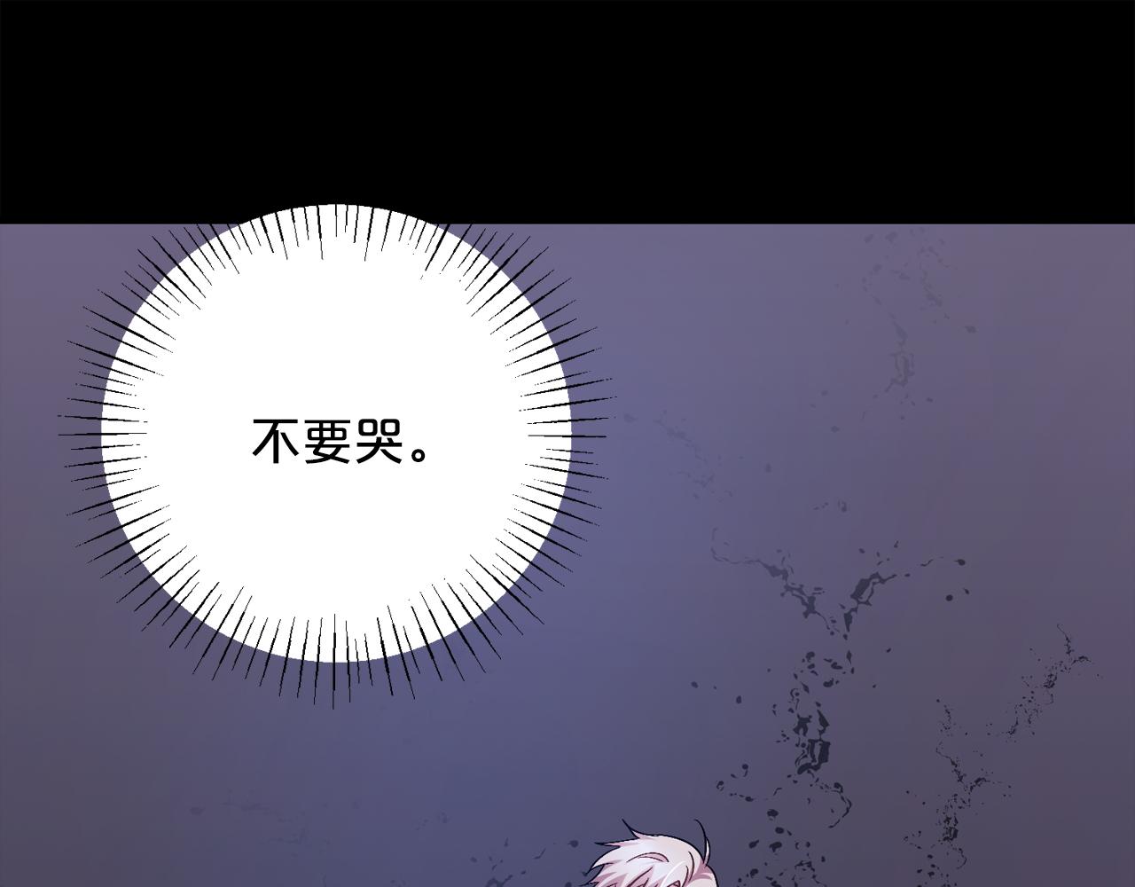 第97话  痛苦的记忆108