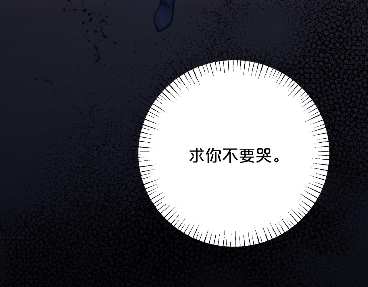 第97话  痛苦的记忆110