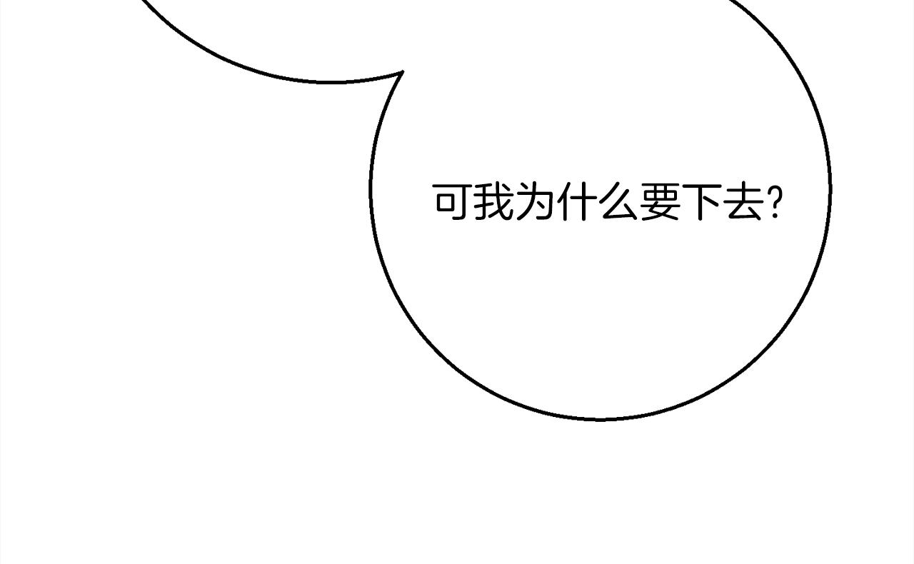 第97话  痛苦的记忆128