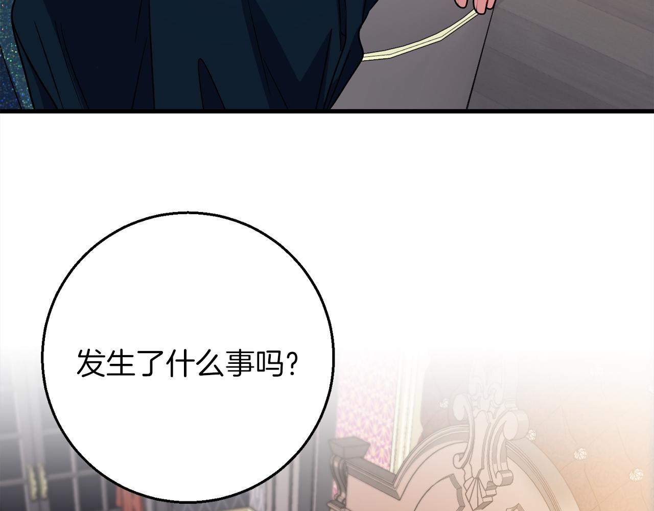 第97话  痛苦的记忆147