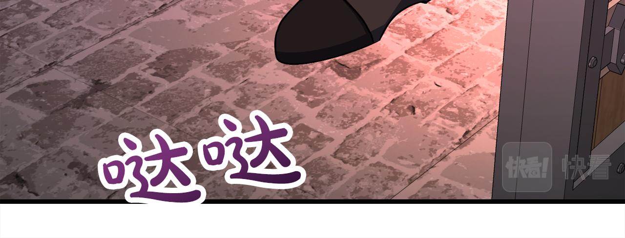 第97话  痛苦的记忆15