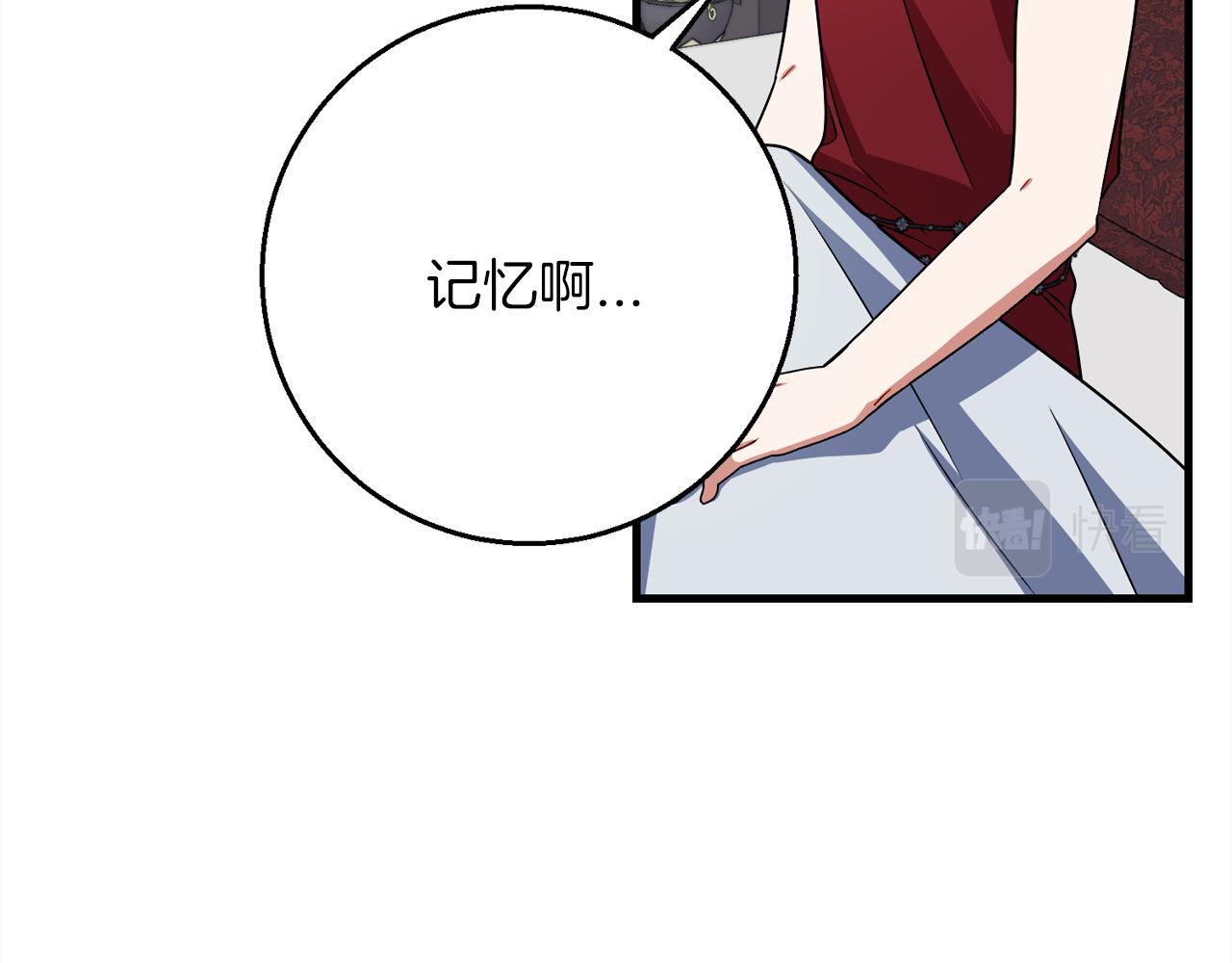 第97话  痛苦的记忆153