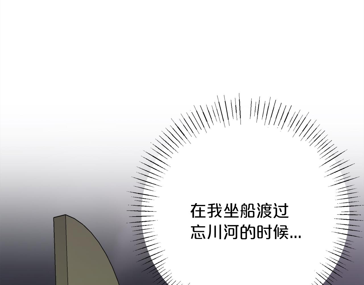 第97话  痛苦的记忆154