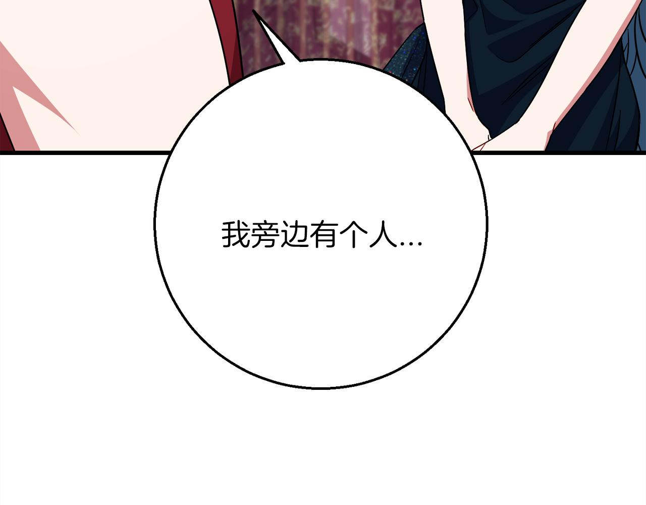 第97话  痛苦的记忆175
