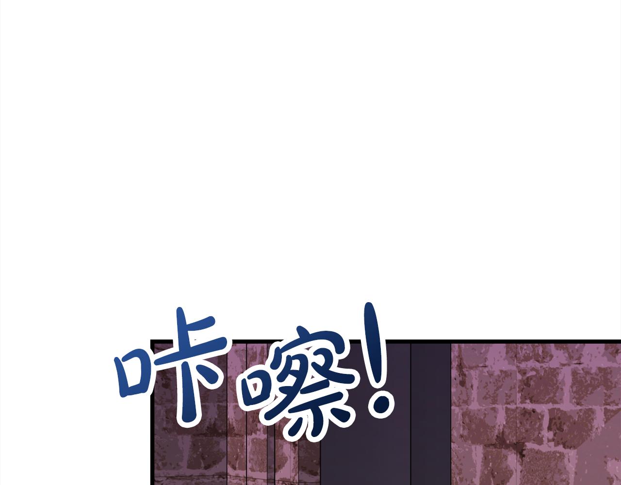 第97话  痛苦的记忆19