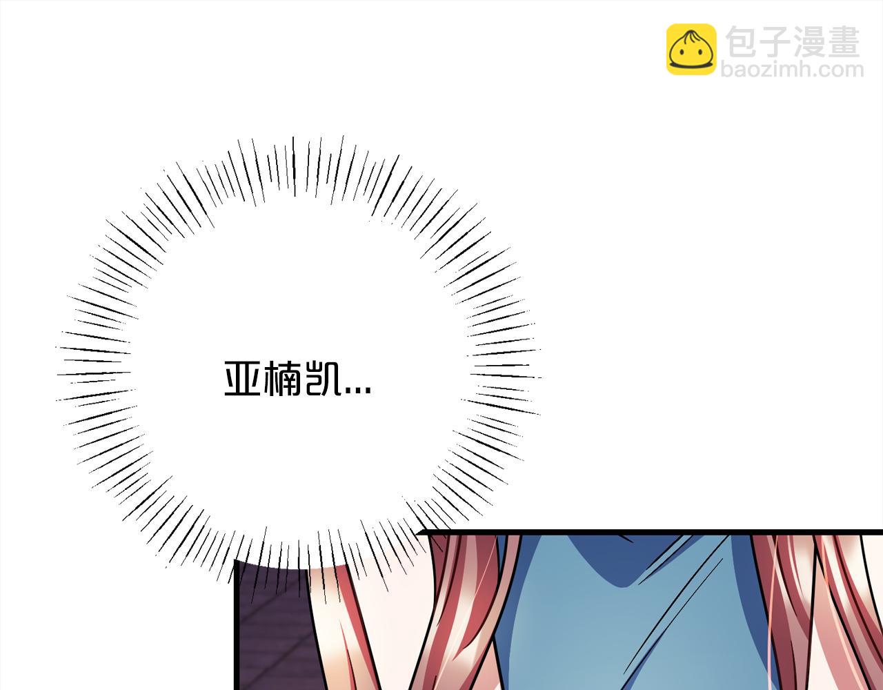 第97话  痛苦的记忆63