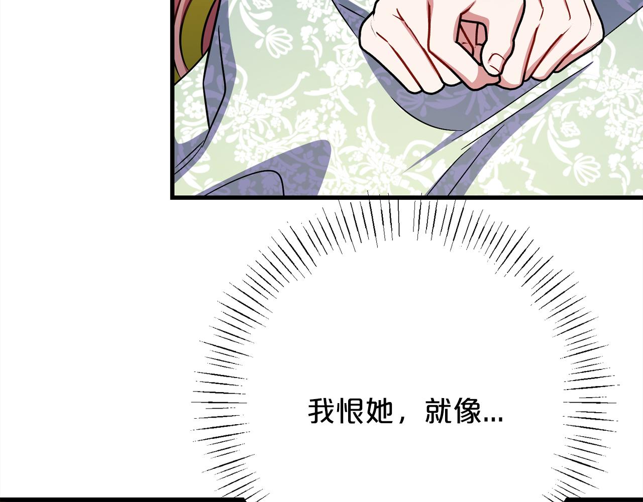 第97话  痛苦的记忆65