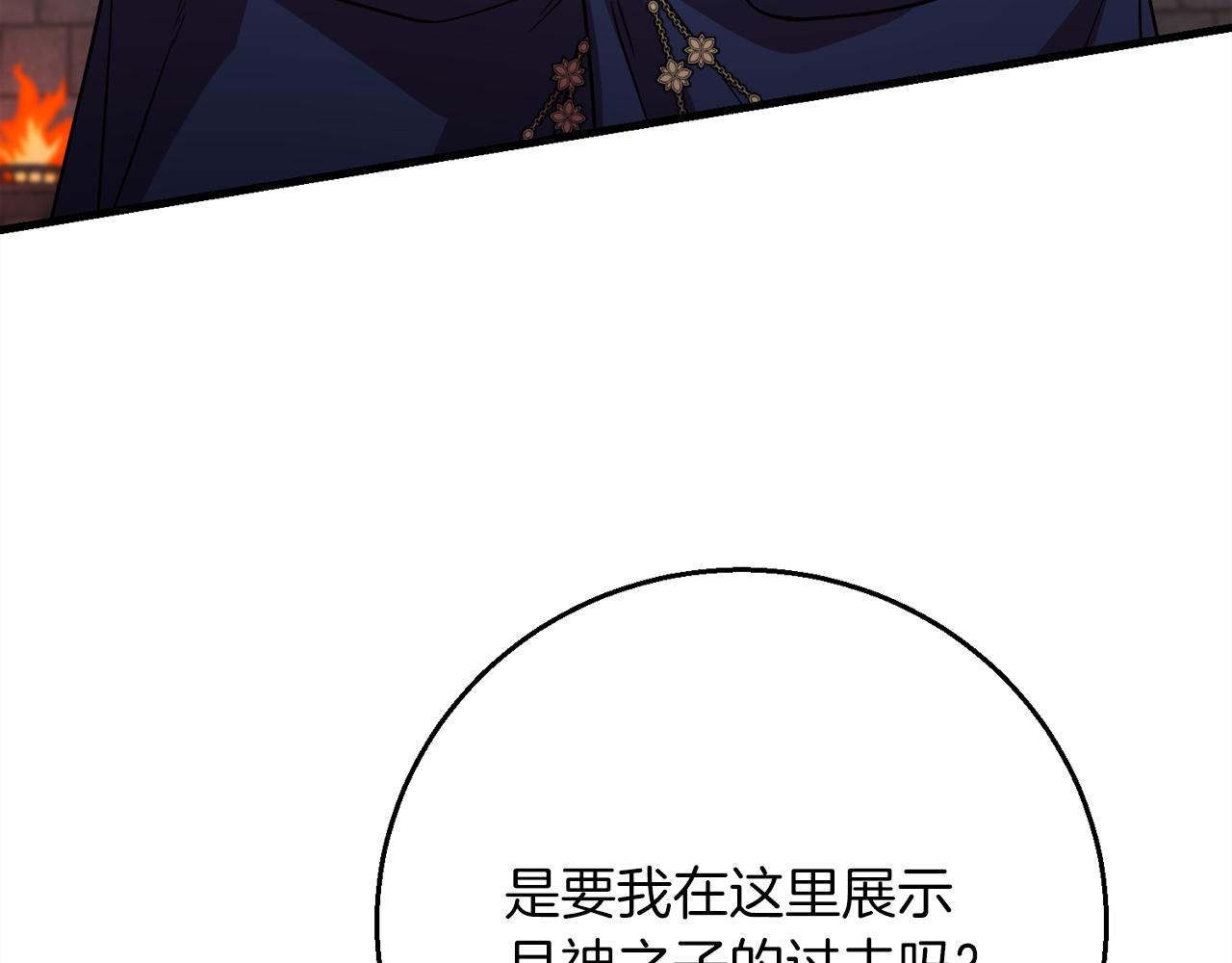 第97话  痛苦的记忆72