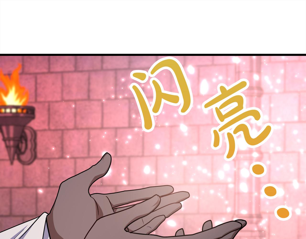 第97话  痛苦的记忆78
