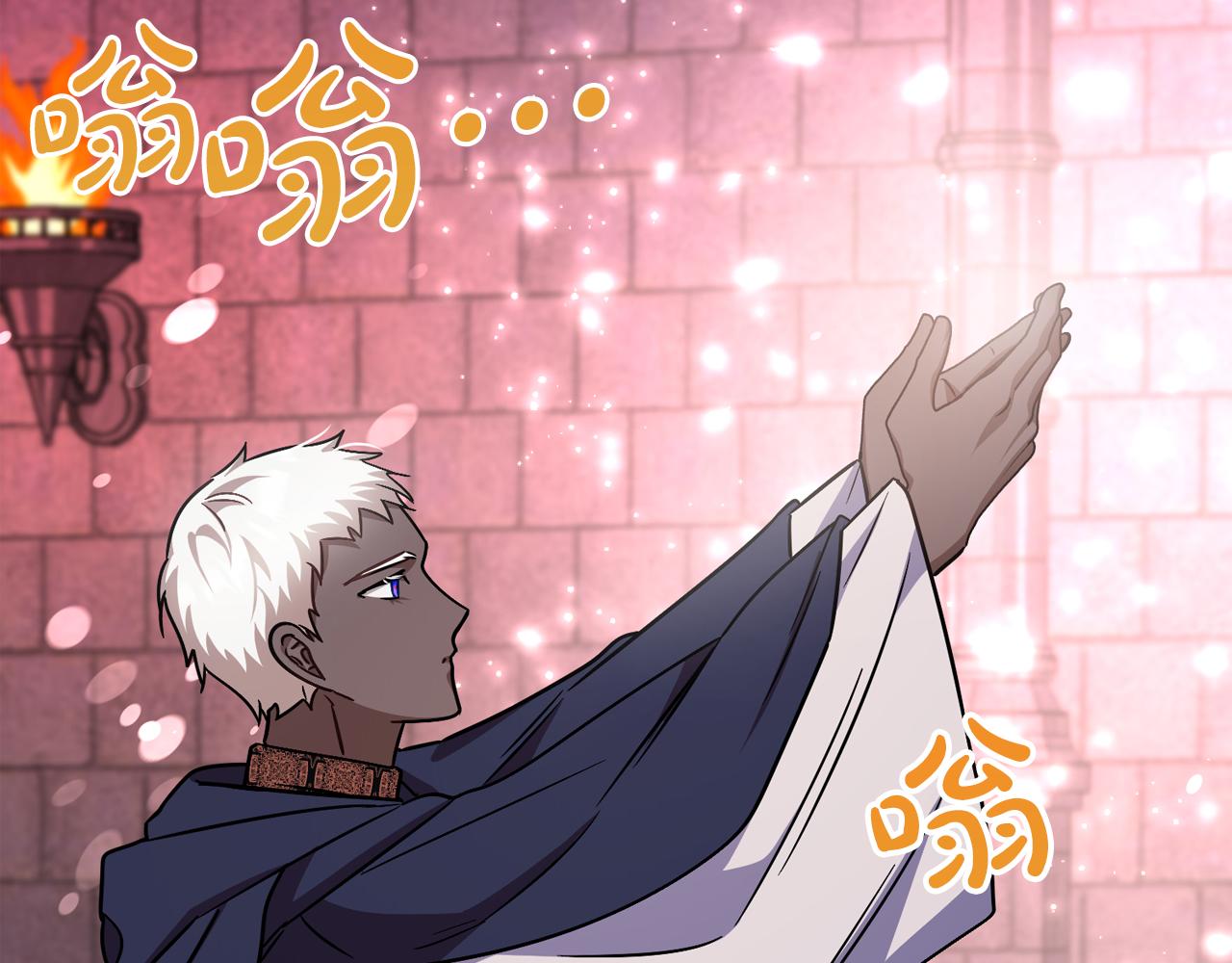 第97话  痛苦的记忆80