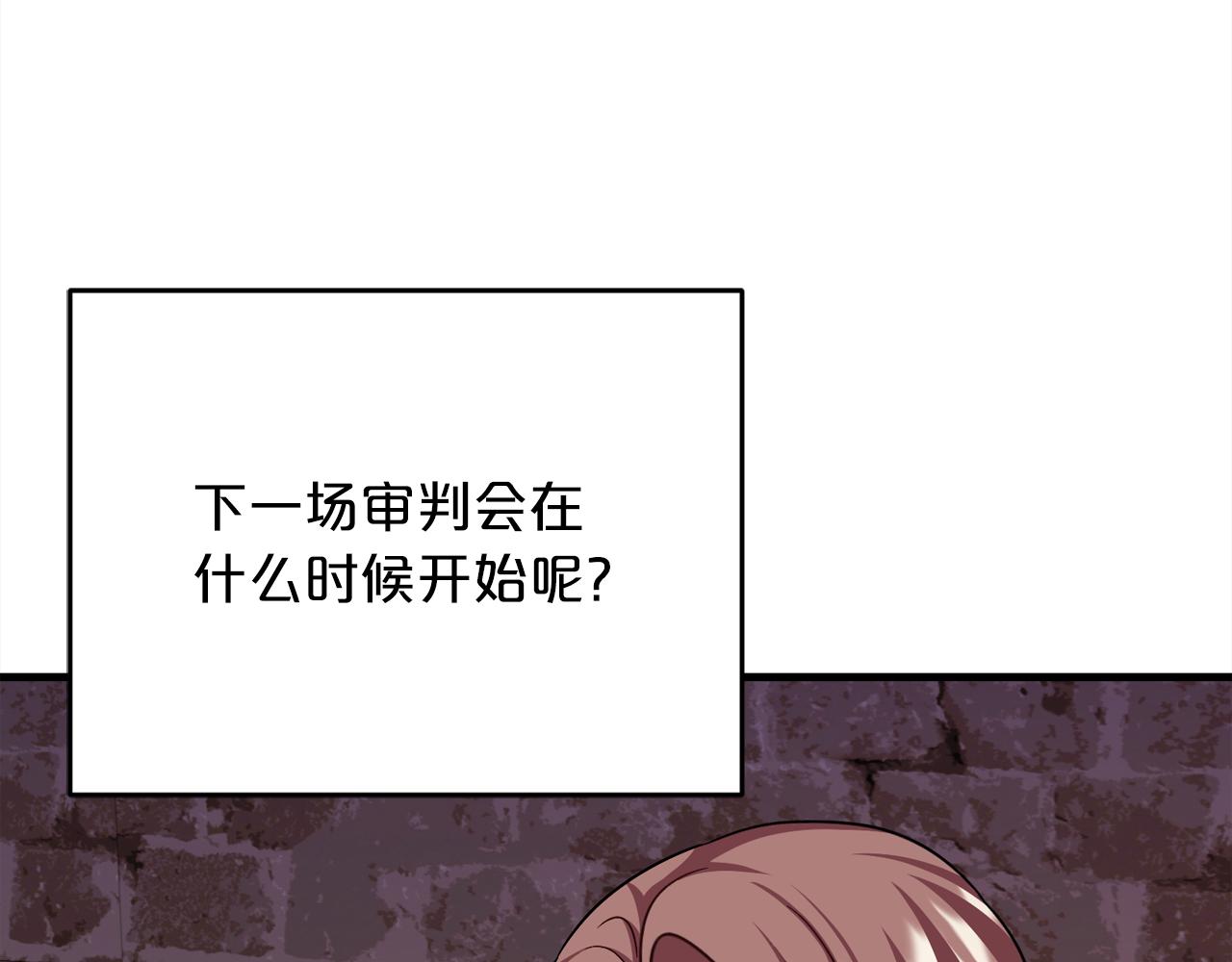 第97话  痛苦的记忆9