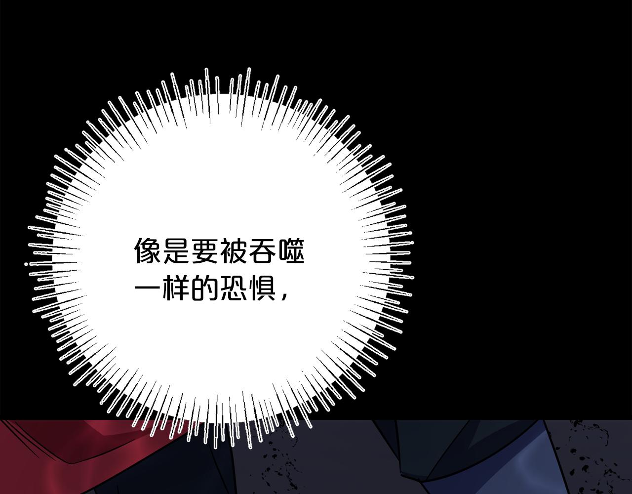 第97话  痛苦的记忆98