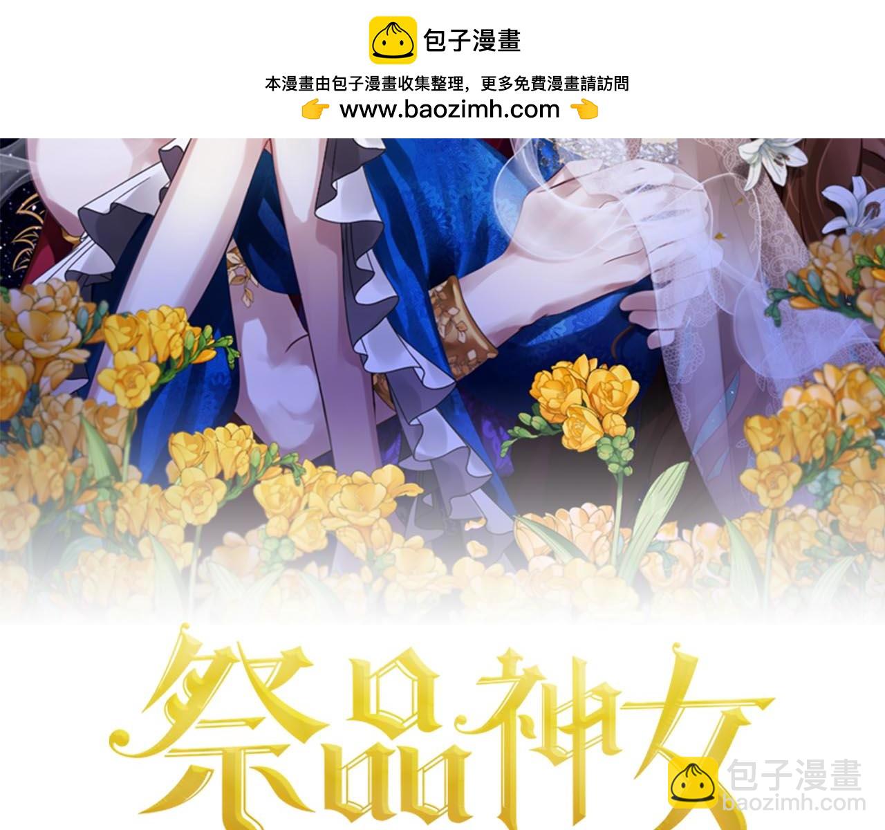 第98话  可悲的神1