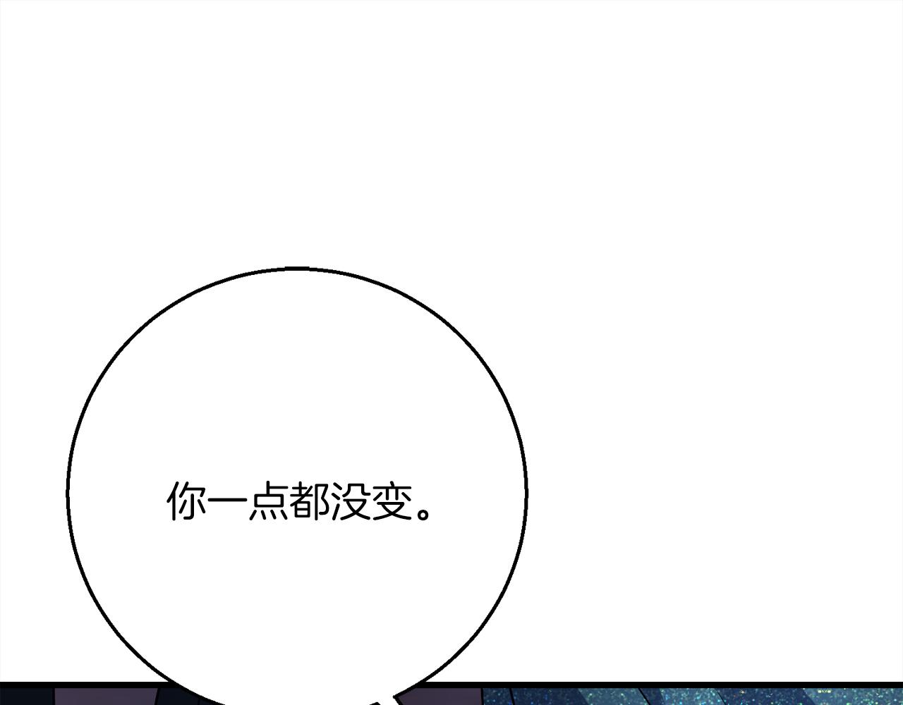 第98话  可悲的神101