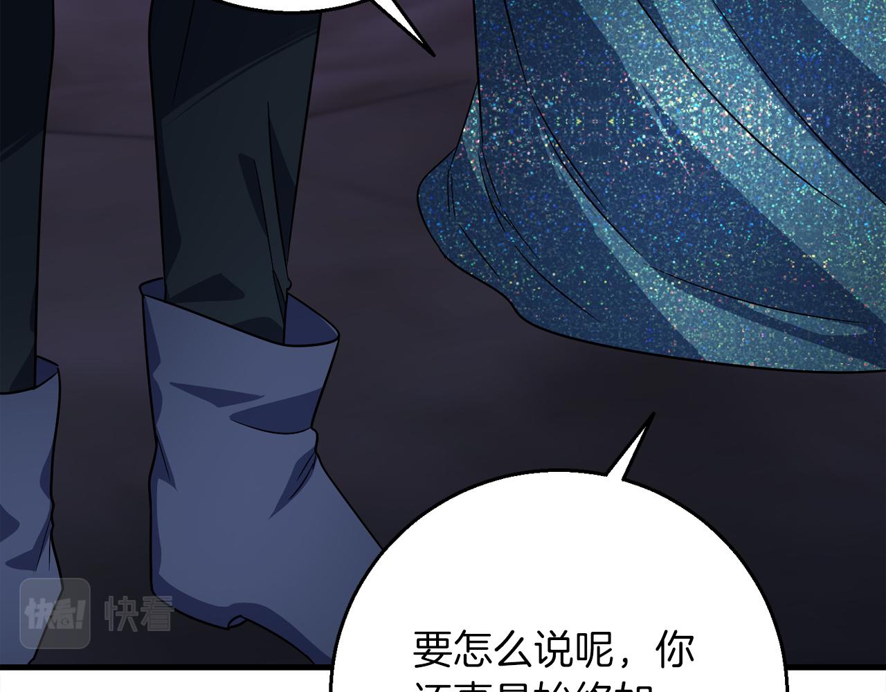 第98话  可悲的神106