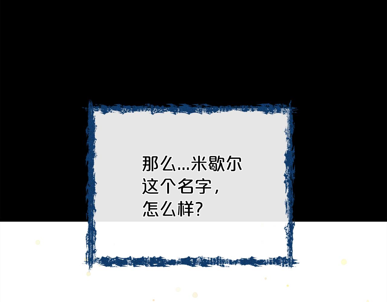 第98话  可悲的神117
