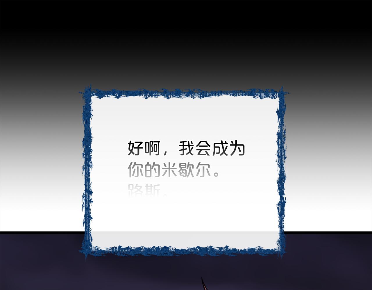 第98话  可悲的神120