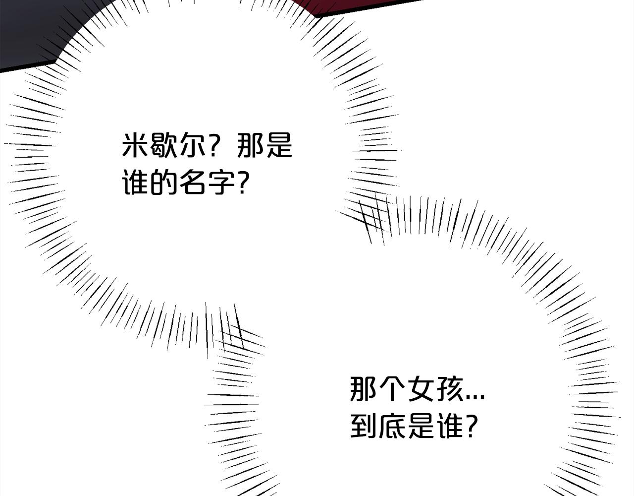 第98话  可悲的神123