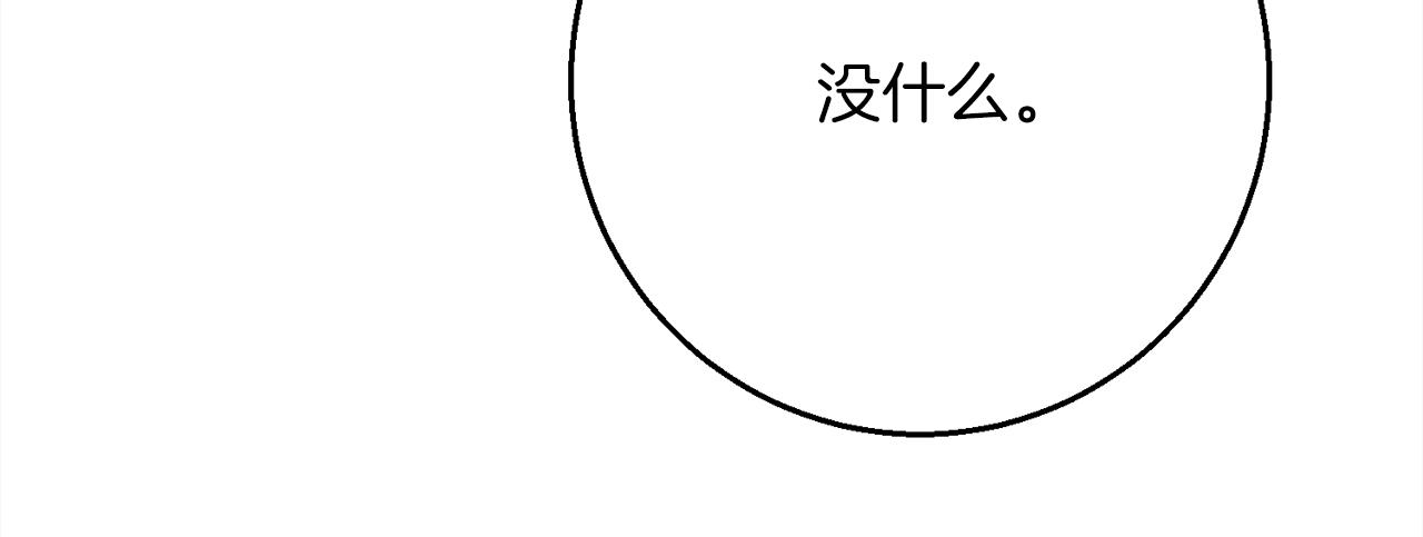 第98话  可悲的神127