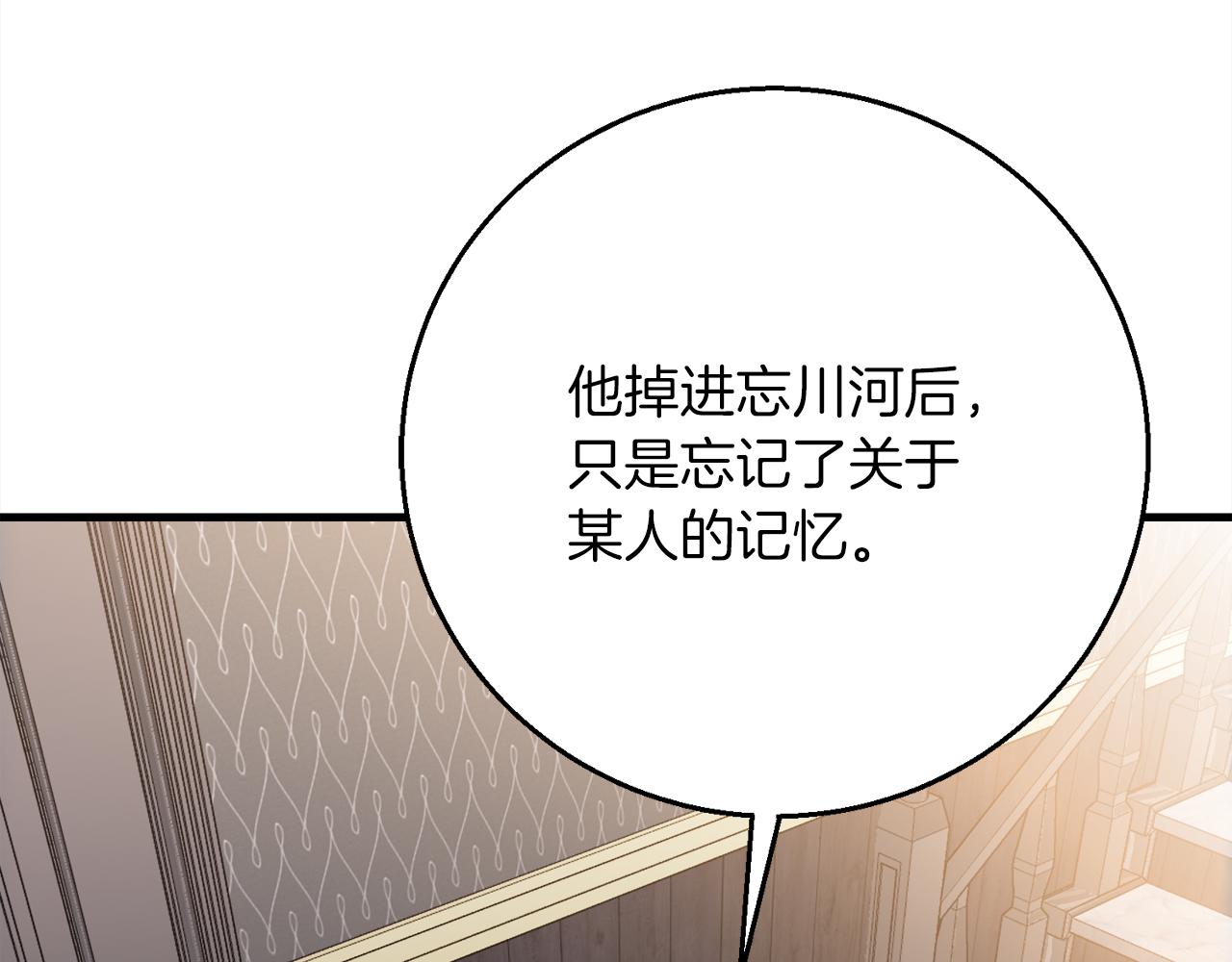 第98话  可悲的神13