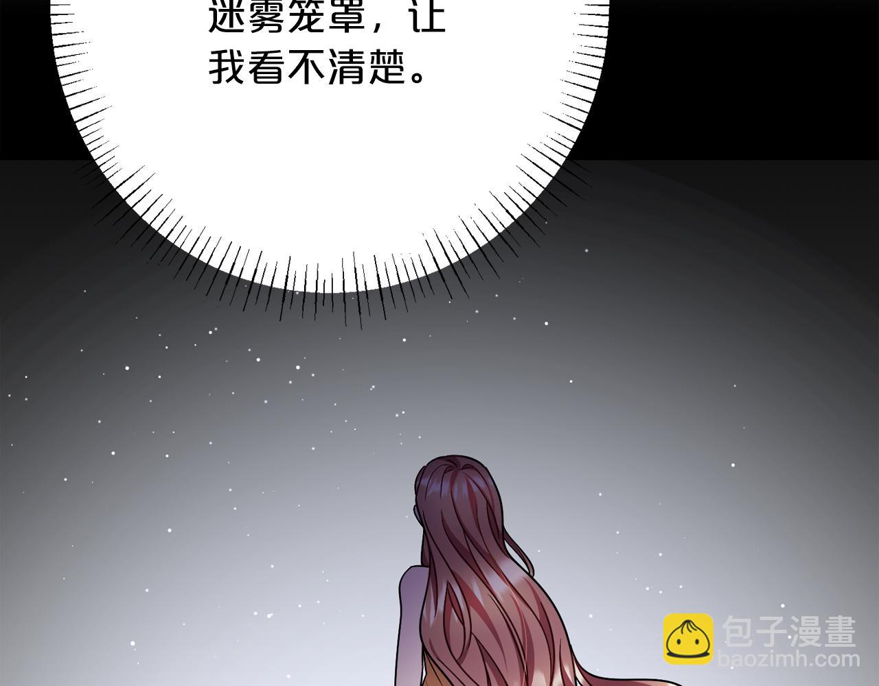 第98话  可悲的神131