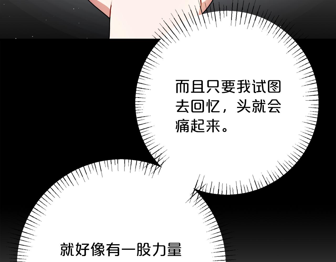 第98话  可悲的神133