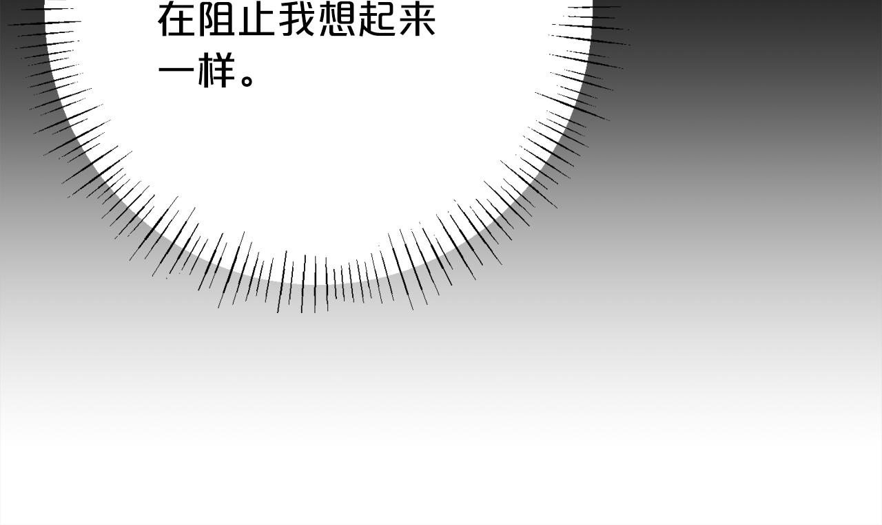第98话  可悲的神134