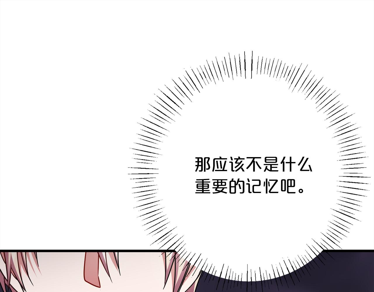 第98话  可悲的神135