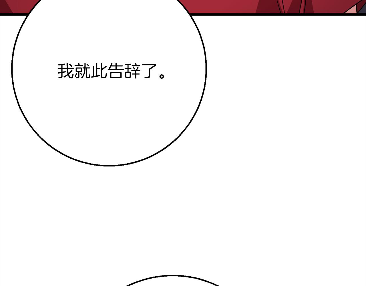 第98话  可悲的神137
