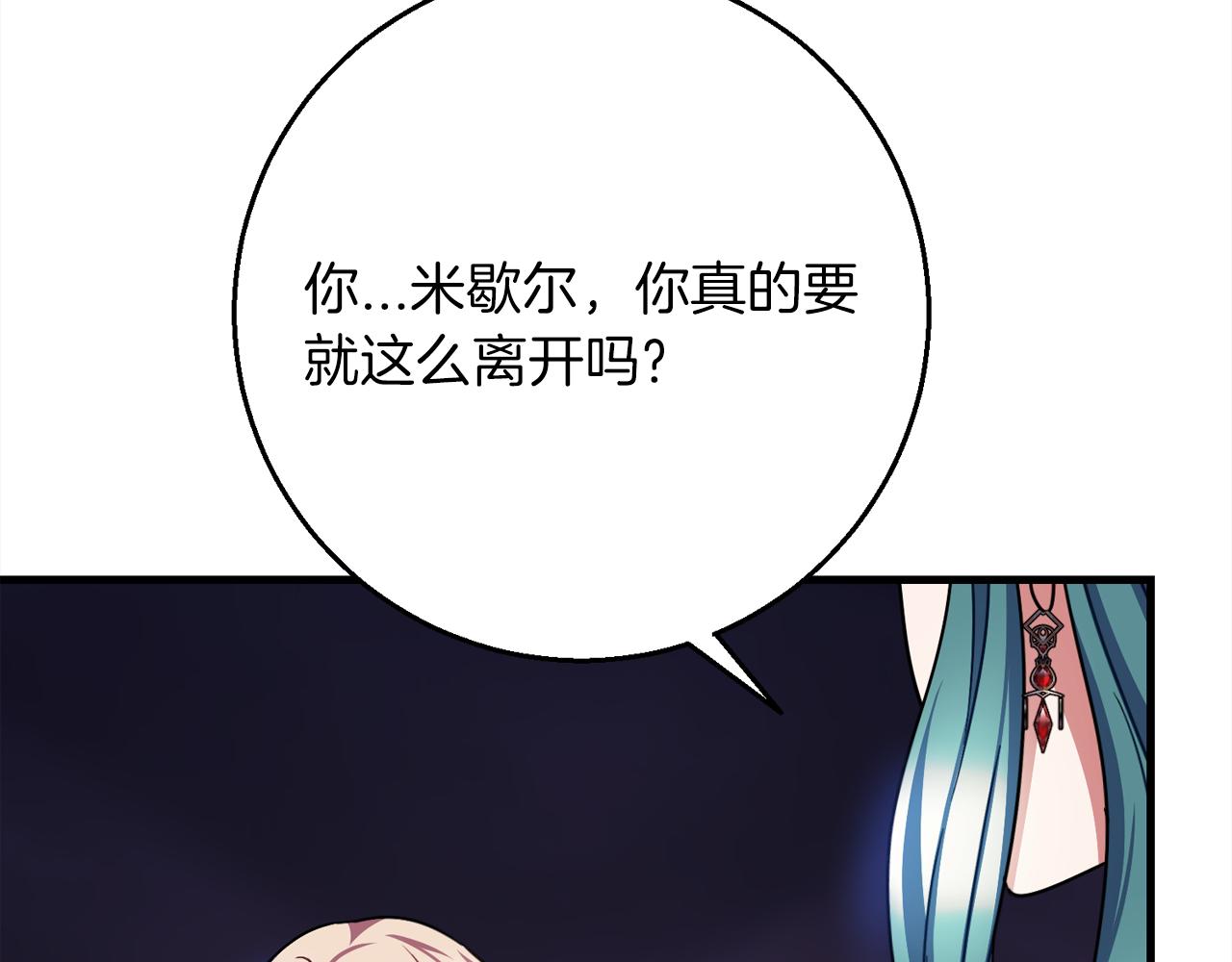 第98话  可悲的神138