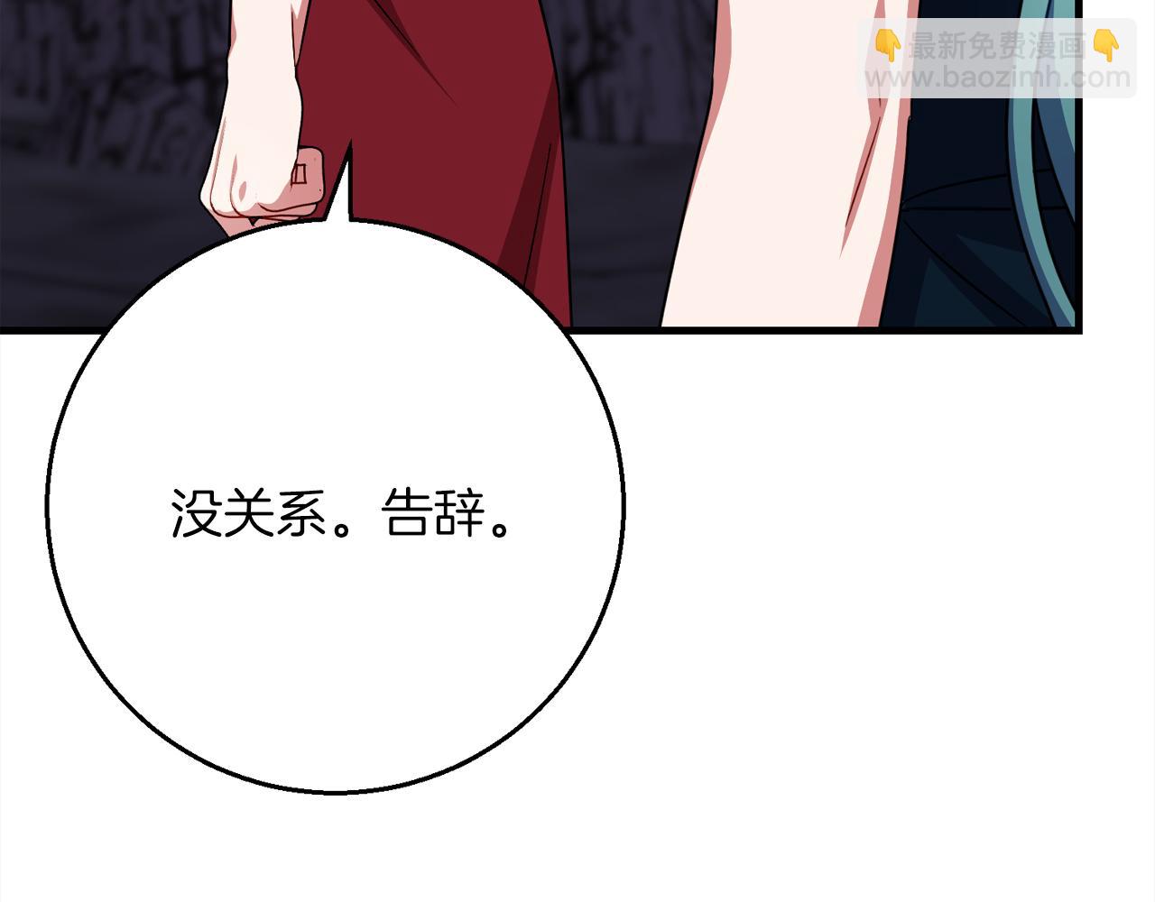 第98话  可悲的神140
