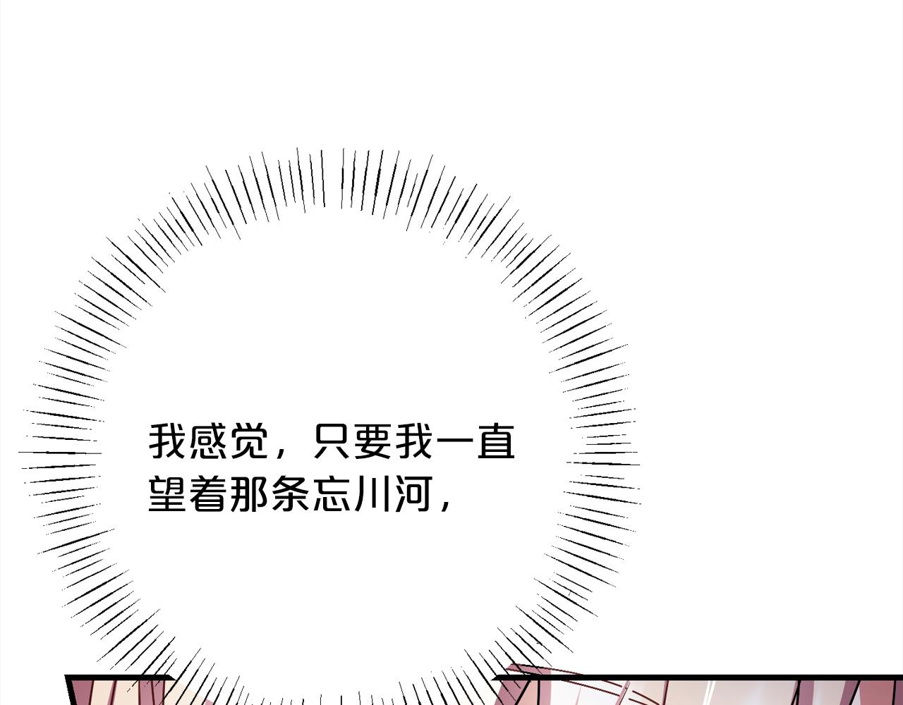 第98话  可悲的神142